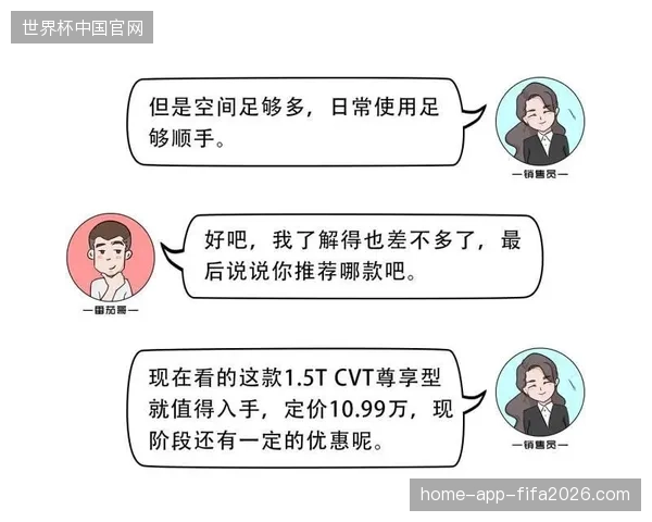 北美场馆引入加密票务技术能否弥补赞助回报的归因断层？